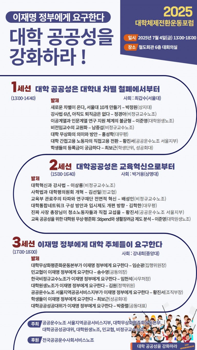 0710908af277185291490a8306598c59_1751505