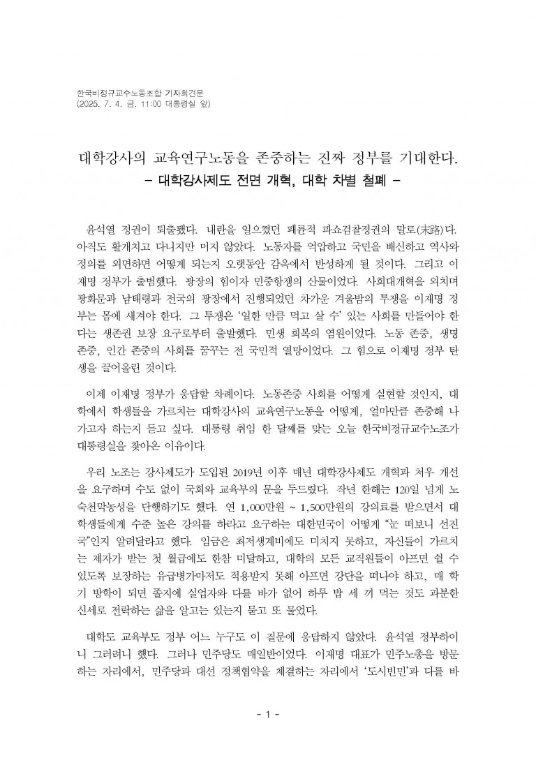 221f027357661dbe202af5679e849474_1751855