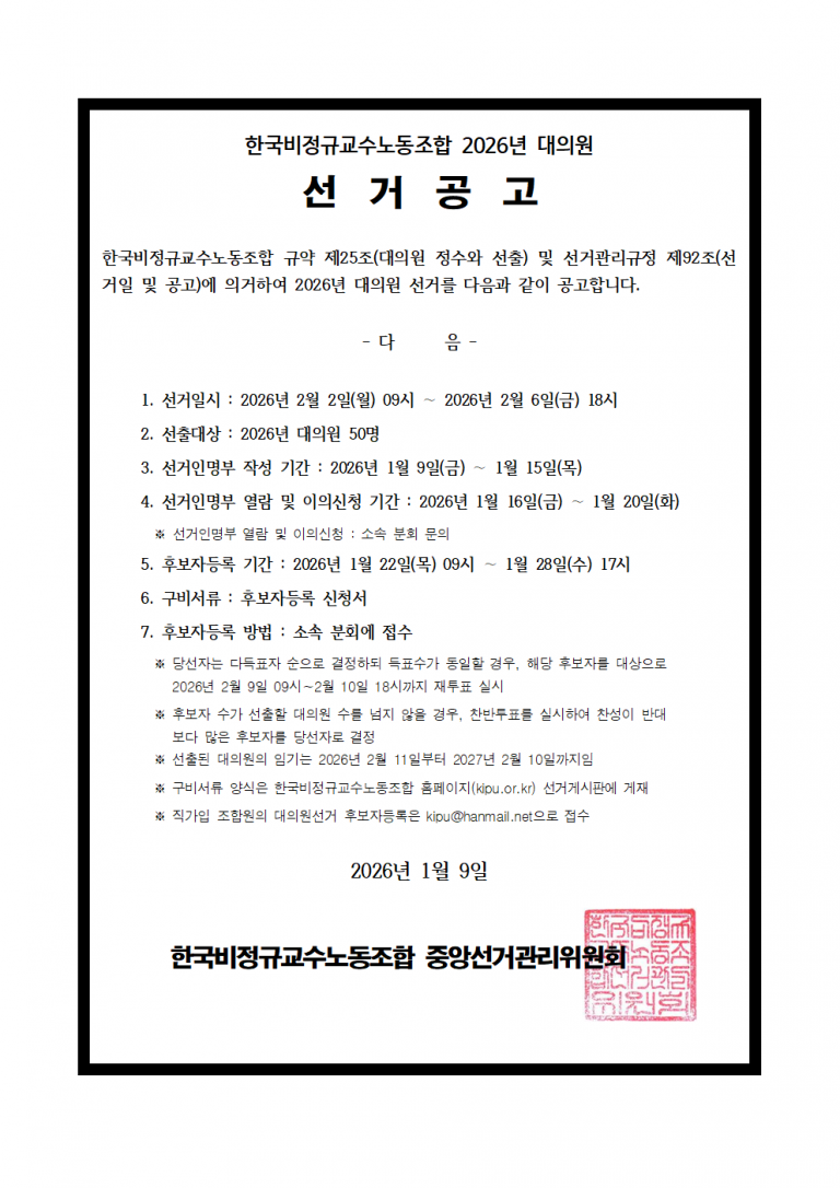 a0c8098e1916027c152e91498498bbef_1767929